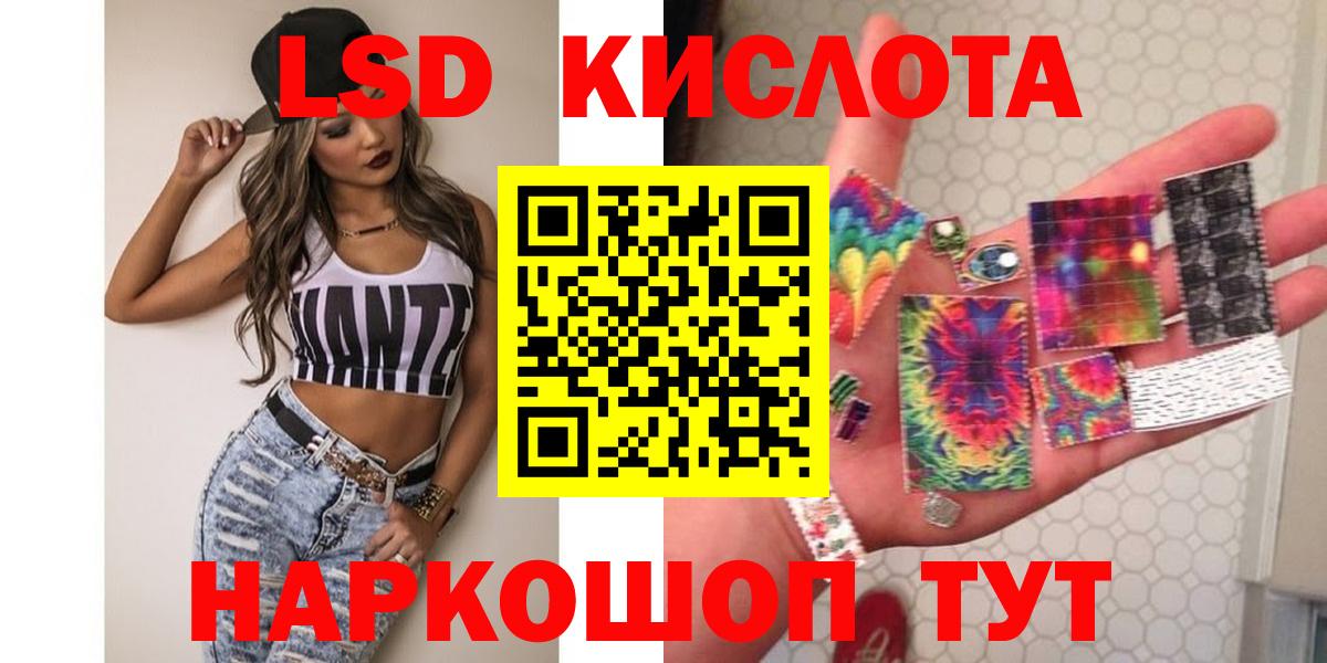 Лсд 25 экстази ecstasy Карачаевск