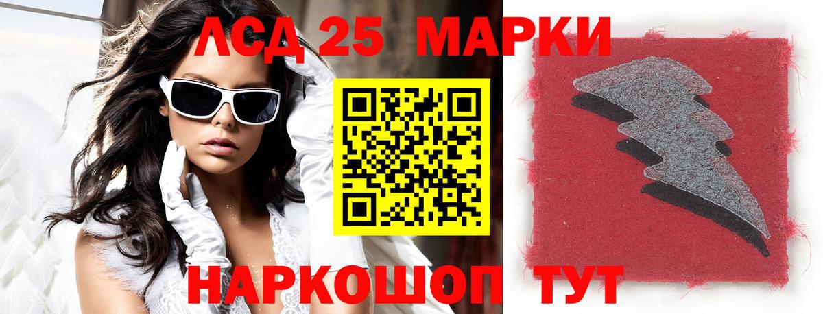 Лсд 25 экстази  Карачаевск  ЛСД экстази ecstasy 