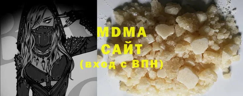 мега сайт  Карачаевск  MDMA crystal 