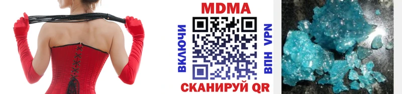 как найти закладки Карачаевск MDMA crystal