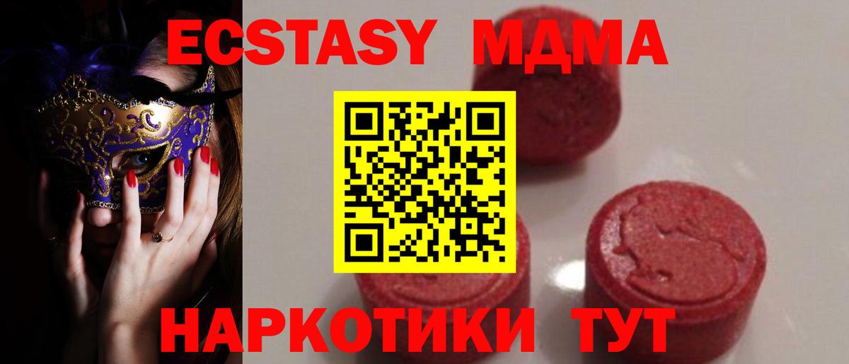 Codein Карачаевск