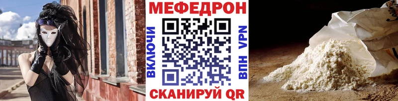 МЕФ 4 MMC  Карачаевск 