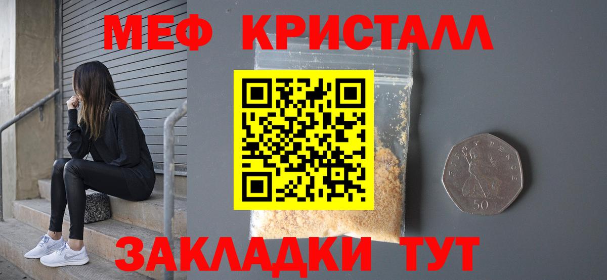 Вейп ТГК Карачаевск