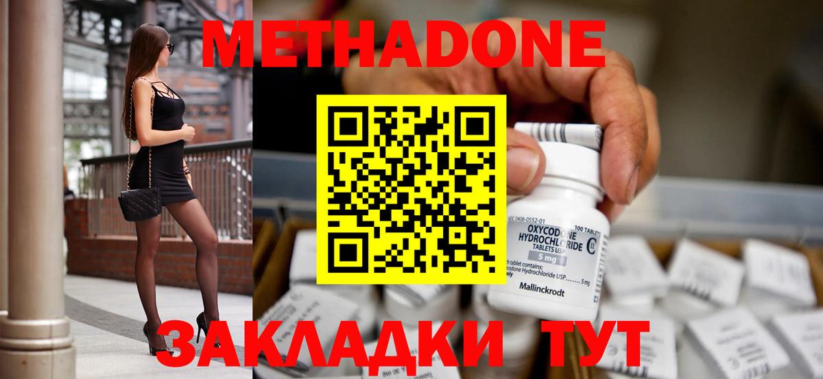 Хэш  Вход с VPN  Cocaine  МДМА  Мяу-Мяу  Карачаевск  Конопля  APVP  Гарик  Метамфетамин 