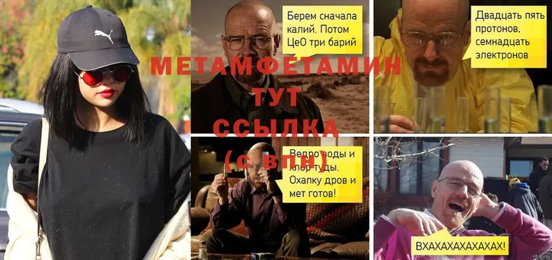 omg вход  Карачаевск  Метамфетамин кристалл 