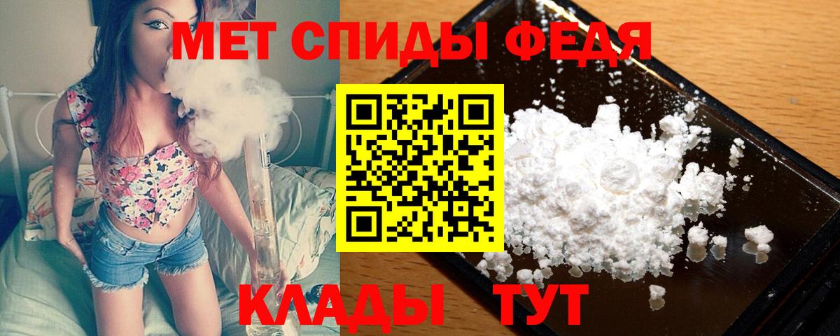 Метамфетамин витя Карачаевск