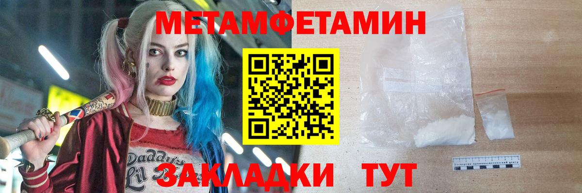 МЕТАМФЕТАМИН винт  Карачаевск  МЕТАМФЕТАМИН  МЕТАМФЕТАМИН винт 