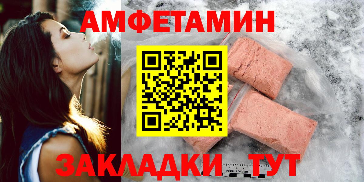 Первитин мет Карачаевск