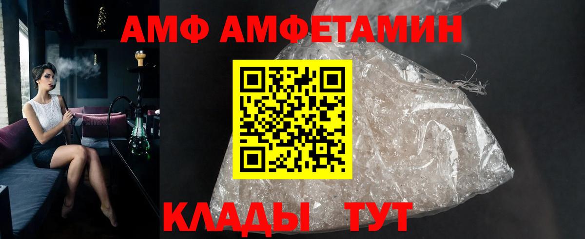 МЕТАМФЕТАМИН  Вход с VPN  Карачаевск  Метамфетамин Декстрометамфетамин 99.9% 