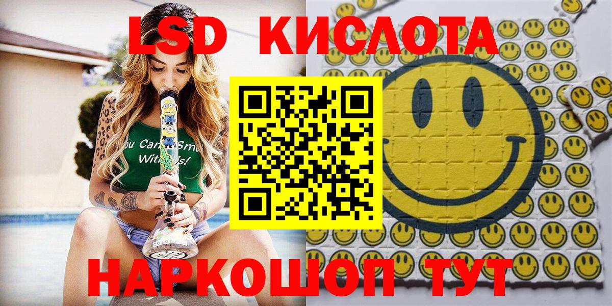 Наркотические марки 1500мкг  Вход с VPN  продажа наркотиков  Карачаевск  Марки 25I-NBOMe 