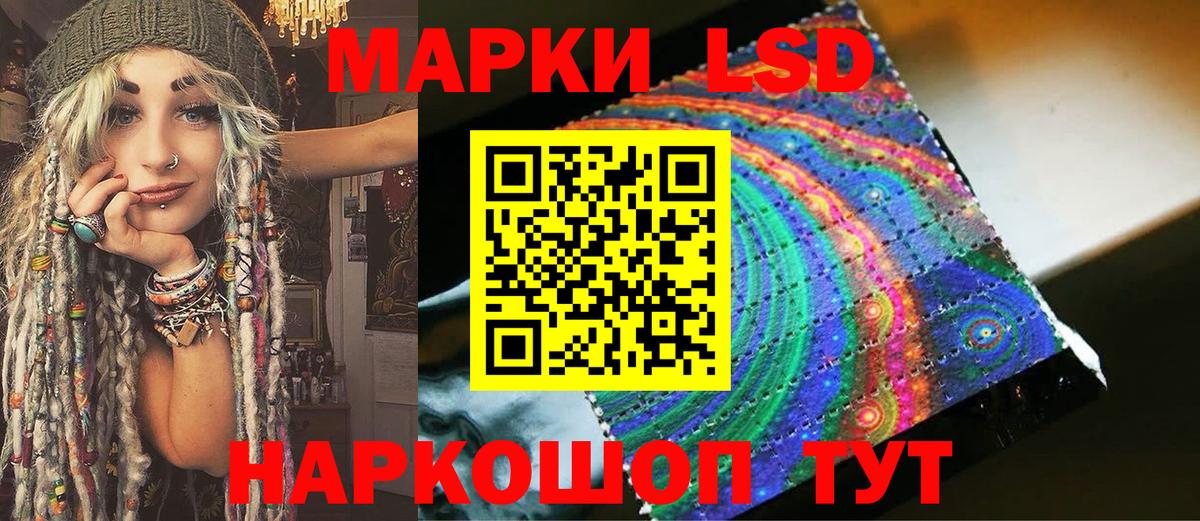 Наркотические марки 1500мкг  Марки 25I-NBOMe  Карачаевск 