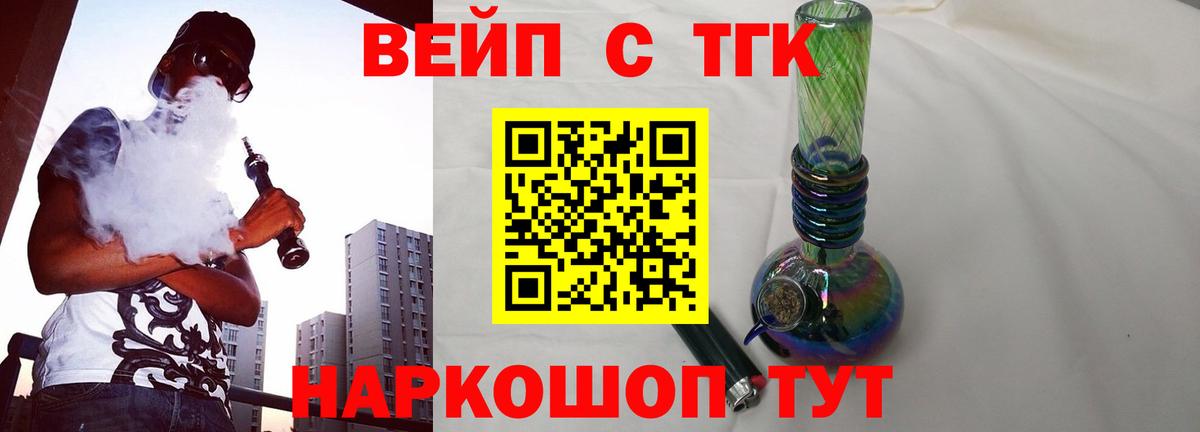 МДМА  ГАШ  Амфетамин кристаллы  Марихуана  Каннабис  COCAIN  Альфа ПВП СОЛЬ   Гашиш  Мефедрон кристаллы  Вход с VPN  Карачаевск  Купить закладку  Вейп ТГК 