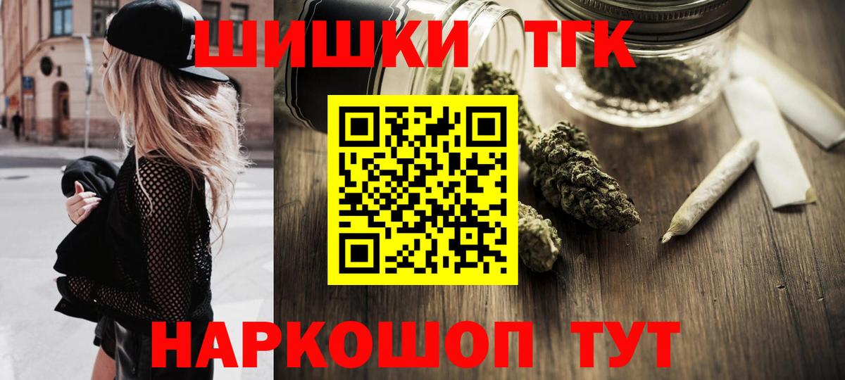 Марихуана VHQ  Шишки марихуана AK-47  Вход с VPN  Конопля гибрид  Конопля семена  Карачаевск 